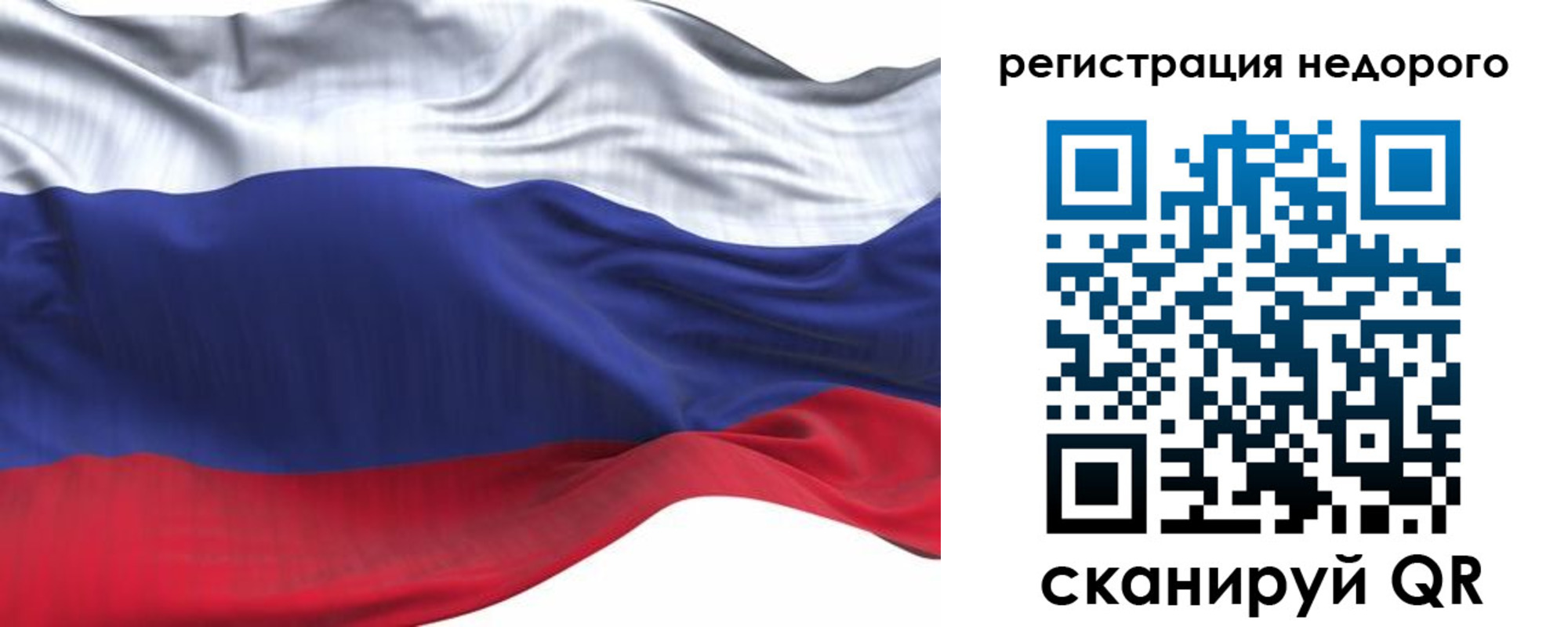 временная регистрация для всех в Няндоме