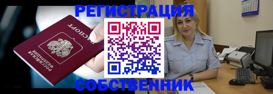 где прописаться в Няндоме