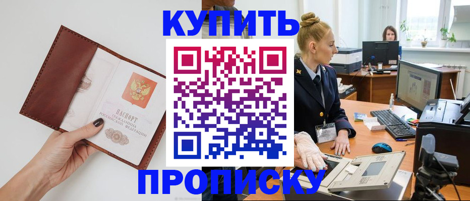 временная регистрация для всех в Няндоме